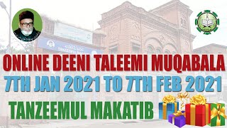 ONLINE DEENI TALEEMI MUQABLA | IDARA E TANZEEMUL MAKATIB