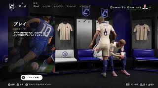 [PS5] EAFC25 FC25 プロクラブ パブリック