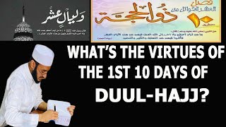 HOW CAN WE BENEFIT FROM THE FIRST 10 DAYS OF DHUL-HAJJ? WHEN IS IT? WHAT SHOULD WE DO?:: DR YAMANI