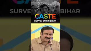 2008 statistical act - ன் படி பஞ்சாயத்து தலைவர் கூட சாதி வாரி கணக்கெடுப்பு நடத்தலாம்.!  #chennai