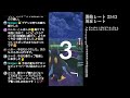 【生配信】相手にすると強いエンペルトを使っていく！ live 1029【春カップ】【goバトルリーグ】【ポケモンgo】