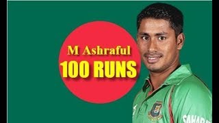 Muhammad Ashraful Best 100 Runs