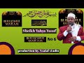 DARSA LA BULUGHUL MARAM NO 6 -SHEIKH YAHYA YUSUF