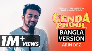 Badshah - Genda Phool  (Bengali Version) by Arin Dez | Hit Anthem Of The Year 2021