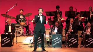 寺泉憲　『思い出のサンフランシスコ』 Swing Cranes Jazz Orchestra