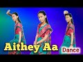 Aithey aa song| Salman khan| O Aithey aa dance| Bharat | Katrina kaif, Kamaal khan| Vishal & Shekhar