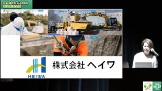 健康かごしま２１普及推進会議～日本健康会議in鹿児島～【事例発表④】