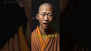 Gautam Buddha Motivational lines #ai #aivideo #artificialintelligence #shorts #youtubeshorts