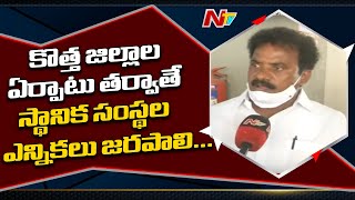 AP Congress Working President Mastan Vali Face To Face About Local Body Polls | NTV