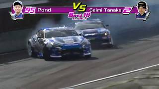 田中 省己 / Seimi Tanaka 2019 D1GP Rd 6 EBISU PICK UP 10