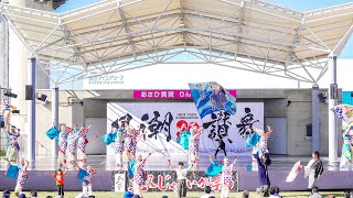 [4K] 鳴子連梵天大阪SIDE　泉州YOSAKOIゑぇじゃないか祭り 2024 メイン会場