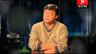 Jekhane Bhooter Bhoy - Saswata Chatterjee