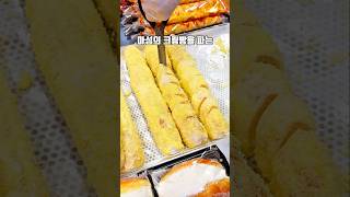 나오자마자 완판 되는 생크림빵이 있다고? 한번 맛 보면 그 자리에서 5줄 순삭 쌉가넝 마성의 빵집 #가성비 #맛집 #빵 #크림빵 #생크림 #디저트 #간식 #청량리 #길거리음식