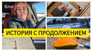 ВЛОГ: БЕРЕМЕННА 4-ЫМ / КАКОЙ-ТО АБСУРД! / ШКОЛА БЕЗ ВЗРОСЛЫХ / СЕКРЕТ ПАПАЙИ