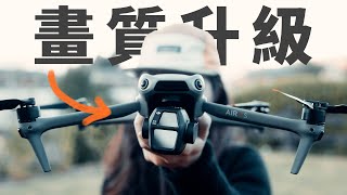 雙鏡頭旅遊空拍機再升級！DJI Air 3S 一英吋感光元件很有感 +超美紐西蘭空拍畫面