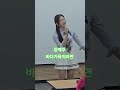 장예주 바다가육지라면 동해농협김천수노래교실 250214