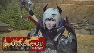 【FF14 #98】紅蓮のリベレーター