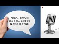 아침예배 생방송 9시 0328 예수께서 기도를 가르쳐주신 이유 천사의 아침방문