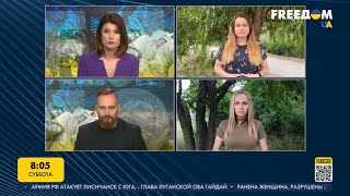Донбасс под обстрелом. Оккупация Луганской области. Ситуация в регионе