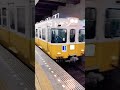 瓦町駅〜片原町駅〜高松築港駅 short うどん県