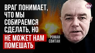 Ну який наступ росіян? Вони закопувалися в землю 9 місяців – Роман Світан