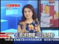 10 26台灣顧問團part4　台灣顧問團建議立委諸公