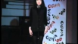 OSPA 1996: Aneta Parólska - Deszczowa ballada