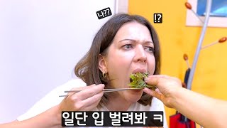 XXX덕분에 와이프가 먹고싶다던 맛집 찾아갑니다! 오히려 좋아~ // 왜?? 법무부 조사관이 우리집에?? #국제커플 #국제부부 #international #가족여행 #camping