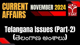 Current Affairs November 2024 || Telangana Issues (Part-2) (తెలంగాణ అంశాలు) || T-SAT