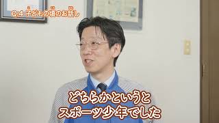 「特殊運搬業」中村　隆政　氏