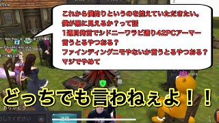 【小堺さんの3D人狼殺】どっちでも言わないこと言う人www