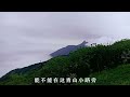 安康市汉阴县凤凰山风景区，站在这里拍云海，下面正在下雨