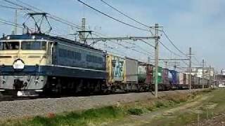 2008.03.29　高崎線貨レ　EF65 535　惜別マーク付