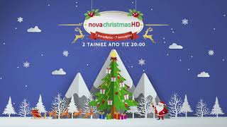 Novachristmas HD, πρεμιέρα 1/12 στη #Nova