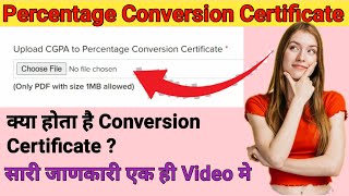 What is CGPA To Percentage Conversion certificate|Conversion Certificate Kya Hota Hai|Indian Navy|