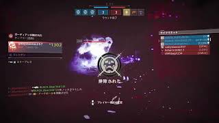 Destiny2 フリーランス