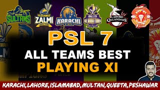 PSL 7 : All teams Best Playing Xl after final squads | PSL 2022