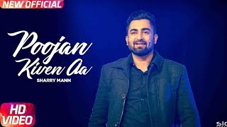 Pooja Kiven Aa (Full Video) | Diljit Dosanjh | Sharry Maan | Latest Punjabi Film Song 2018