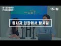 탈시설 현실은 이렇습니다 재업 . 더자립 116