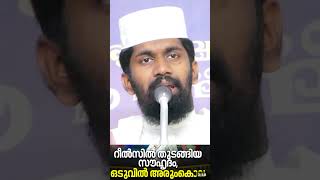 കാമുകനൊപ്പം കിടപ്പറ പങ്കിടുന്നതിനിടെ കാമുകൻ കുത്തി കൊന്നു ..ഭർത്താവ്  ഏതു കാര്യത്തിൽ ദുഖിക്കും ..?