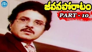 Jeevana Poratam Full Movie Parts 10/11 || Shobhan Babu || Vijayashanti || Radhika