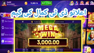 New Alano d.t slots game in Pakistan 2024 | fortune gems slots real earinig | alano d.t#alano#slots