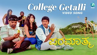 College Getalli 4K Video Song | Paramathma | Puneeth Rajkumar | Aindrita Ray | Yograj Bhat