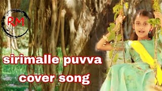 Sirimalle Puvva Song - Sridevi"s Padaharella vayasu Movie songs #sirimallePuvvaCoverSong #Sridevi