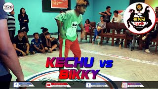 Bikky vs Kechu || Dance Yudh (The Battle) || Season 1 || Biratnagar || NDG