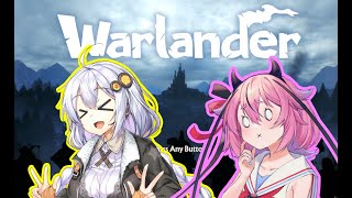 紲星あかりは守らない[warlander]