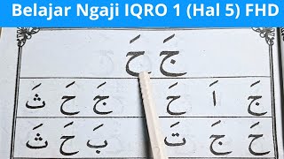 Ngaji yukk.!! Belajar Baca IQRO 1 Hal 5 | mengenal huruf Hijaiyah Ha cara pengucapan nya