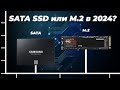 Рейтинг лучших SSD дисков 2024 года для компьютера и ноутбука 💽 ТОП–10 SSD по цене-качеству