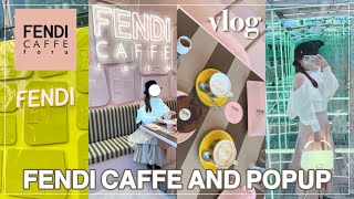 【vlog】FENDIカフェ＆ポップアップ☕️期間限定💛に行った日🍁整理券や混雑状況も✍️｜フェンディカフェバイフォル｜FENDI CAFFE by foru｜アイスバーグ原宿｜バゲット25周年