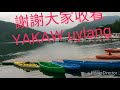 鯉魚潭 單車遊 2018 03 29 yakaw uylang